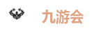 九游会